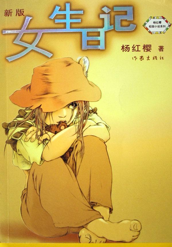 耳朵响是什么回事？游戏画面