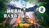 深华发A涨停