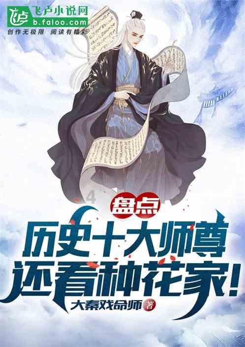 翰墨书香润警营——记湖南省公安厅“三湘百所”送文化下基层活动